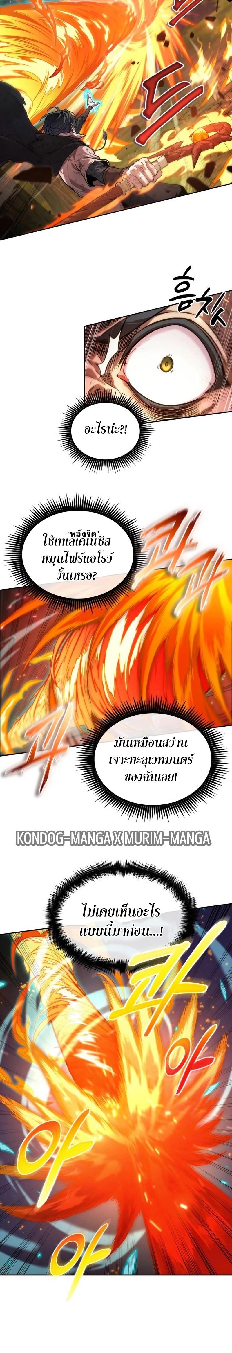 Manga-lc-com อ่านมังงะ อ่านการ์ตูน ออนไลน์ ฟรี The Last Adventurer ตอนที่ 1 2 3 4 5 6 7 8 9 10 11 12 13 14 ฟรี ไม่มีโฆษณา Manga-lc - อ่าน มังงะ อ่าน การ์ตูน ออนไลน์ อ่านมังงะ ฟรี