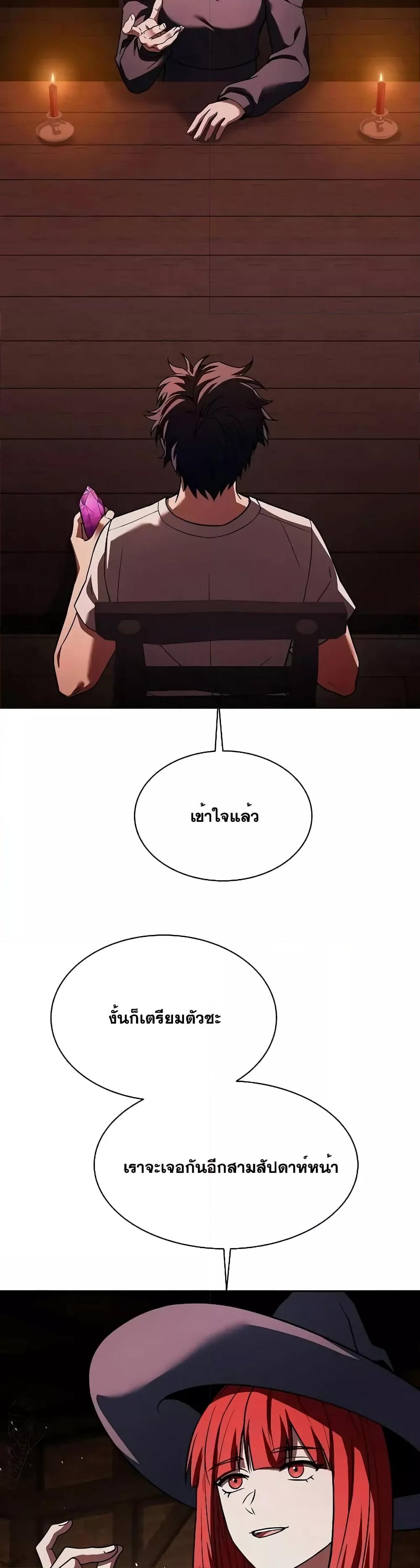 Manga-lc-com อ่านมังงะ อ่านการ์ตูน ออนไลน์ ฟรี TheConstellati ตอนที่ 1 2 3 4 5 6 7 8 9 10 11 12 13 14 ฟรี ไม่มีโฆษณา Manga-lc - อ่าน มังงะ อ่าน การ์ตูน ออนไลน์ อ่านมังงะ ฟรี