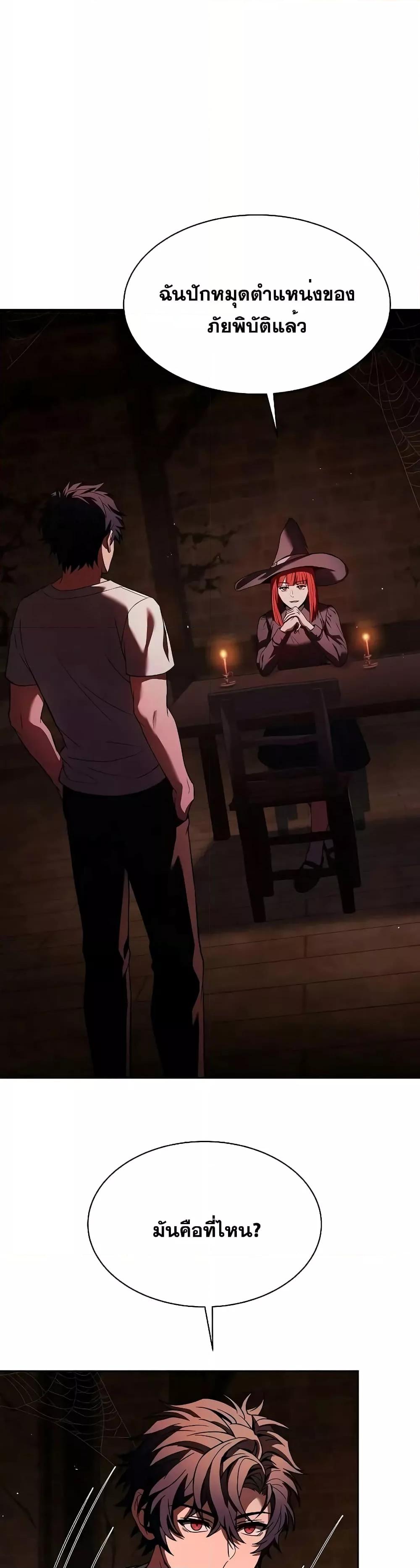 Manga-lc-com อ่านมังงะ อ่านการ์ตูน ออนไลน์ ฟรี TheConstellati ตอนที่ 1 2 3 4 5 6 7 8 9 10 11 12 13 14 ฟรี ไม่มีโฆษณา Manga-lc - อ่าน มังงะ อ่าน การ์ตูน ออนไลน์ อ่านมังงะ ฟรี