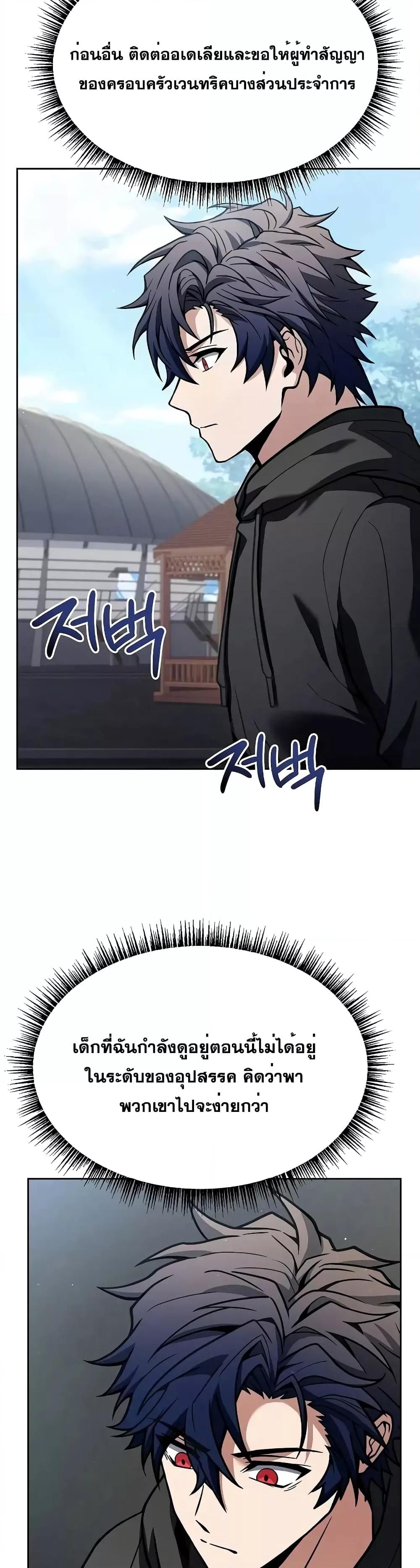 Manga-lc-com อ่านมังงะ อ่านการ์ตูน ออนไลน์ ฟรี TheConstellati ตอนที่ 1 2 3 4 5 6 7 8 9 10 11 12 13 14 ฟรี ไม่มีโฆษณา Manga-lc - อ่าน มังงะ อ่าน การ์ตูน ออนไลน์ อ่านมังงะ ฟรี