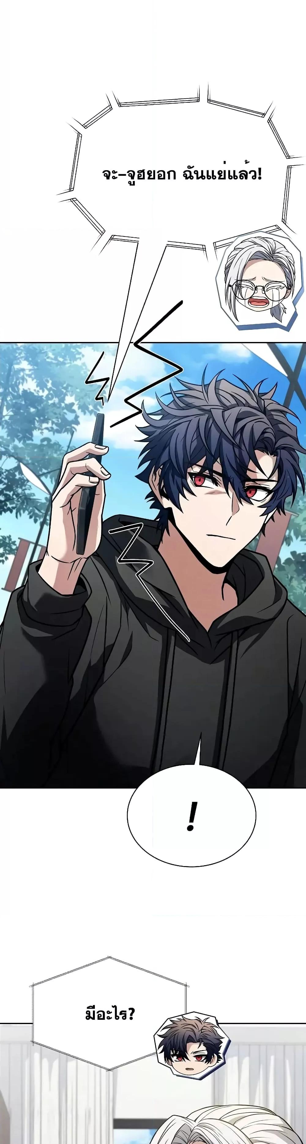 Manga-lc-com อ่านมังงะ อ่านการ์ตูน ออนไลน์ ฟรี TheConstellati ตอนที่ 1 2 3 4 5 6 7 8 9 10 11 12 13 14 ฟรี ไม่มีโฆษณา Manga-lc - อ่าน มังงะ อ่าน การ์ตูน ออนไลน์ อ่านมังงะ ฟรี