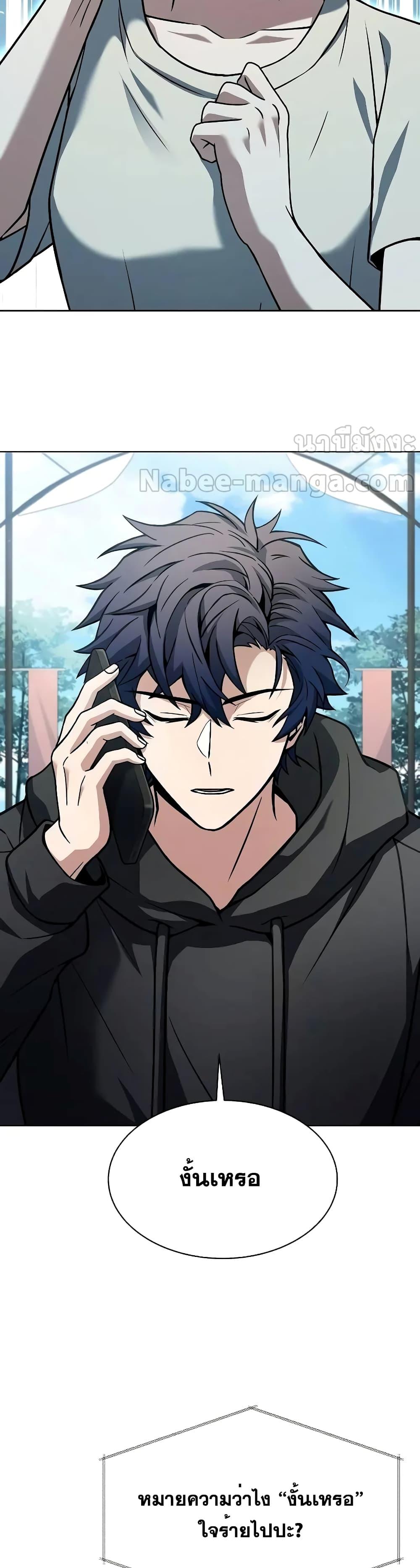 Manga-lc-com อ่านมังงะ อ่านการ์ตูน ออนไลน์ ฟรี TheConstellati ตอนที่ 1 2 3 4 5 6 7 8 9 10 11 12 13 14 ฟรี ไม่มีโฆษณา Manga-lc - อ่าน มังงะ อ่าน การ์ตูน ออนไลน์ อ่านมังงะ ฟรี