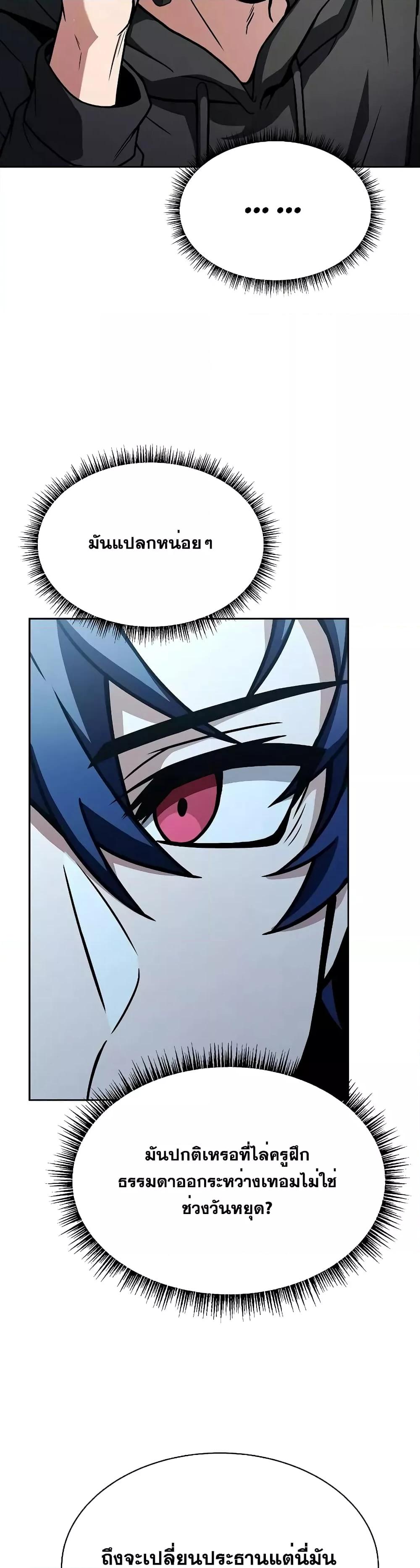 Manga-lc-com อ่านมังงะ อ่านการ์ตูน ออนไลน์ ฟรี TheConstellati ตอนที่ 1 2 3 4 5 6 7 8 9 10 11 12 13 14 ฟรี ไม่มีโฆษณา Manga-lc - อ่าน มังงะ อ่าน การ์ตูน ออนไลน์ อ่านมังงะ ฟรี