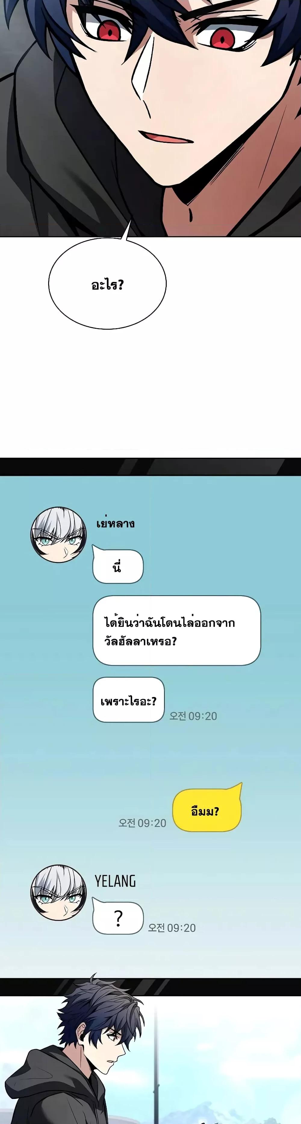 Manga-lc-com อ่านมังงะ อ่านการ์ตูน ออนไลน์ ฟรี TheConstellati ตอนที่ 1 2 3 4 5 6 7 8 9 10 11 12 13 14 ฟรี ไม่มีโฆษณา Manga-lc - อ่าน มังงะ อ่าน การ์ตูน ออนไลน์ อ่านมังงะ ฟรี