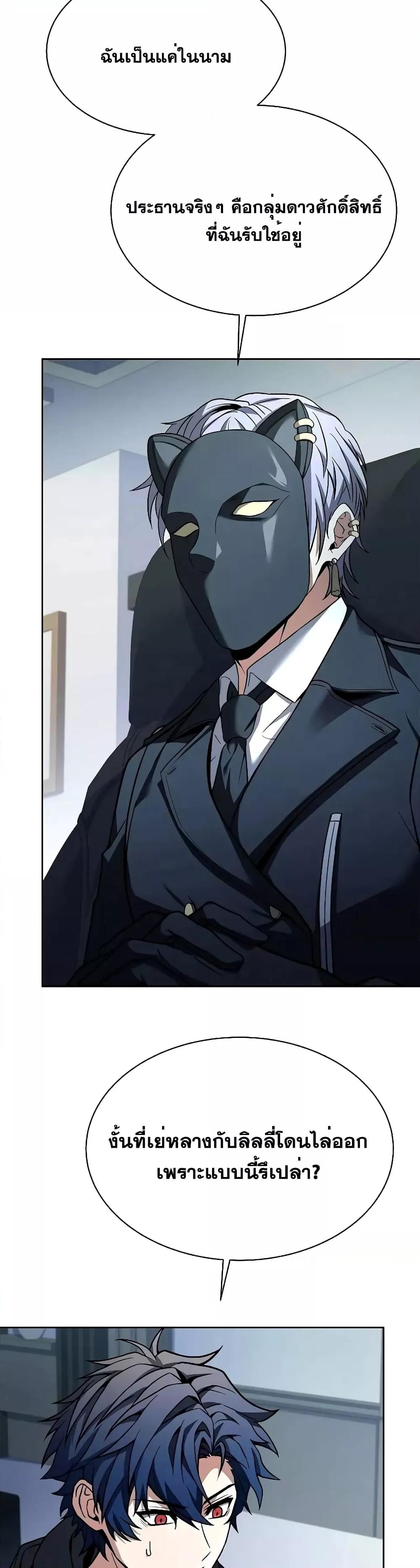 Manga-lc-com อ่านมังงะ อ่านการ์ตูน ออนไลน์ ฟรี TheConstellati ตอนที่ 1 2 3 4 5 6 7 8 9 10 11 12 13 14 ฟรี ไม่มีโฆษณา Manga-lc - อ่าน มังงะ อ่าน การ์ตูน ออนไลน์ อ่านมังงะ ฟรี