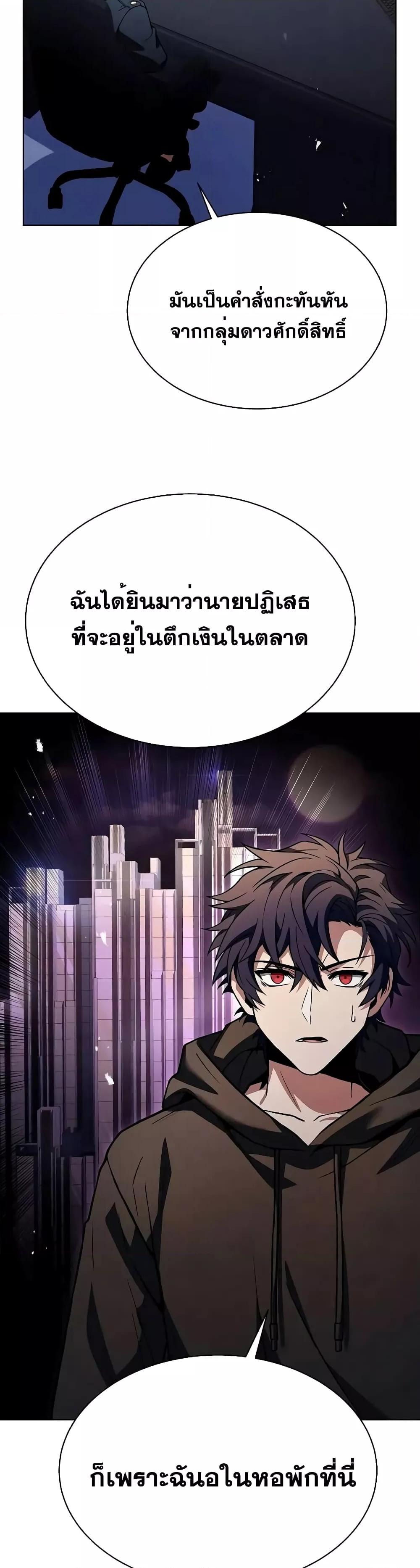 Manga-lc-com อ่านมังงะ อ่านการ์ตูน ออนไลน์ ฟรี TheConstellati ตอนที่ 1 2 3 4 5 6 7 8 9 10 11 12 13 14 ฟรี ไม่มีโฆษณา Manga-lc - อ่าน มังงะ อ่าน การ์ตูน ออนไลน์ อ่านมังงะ ฟรี