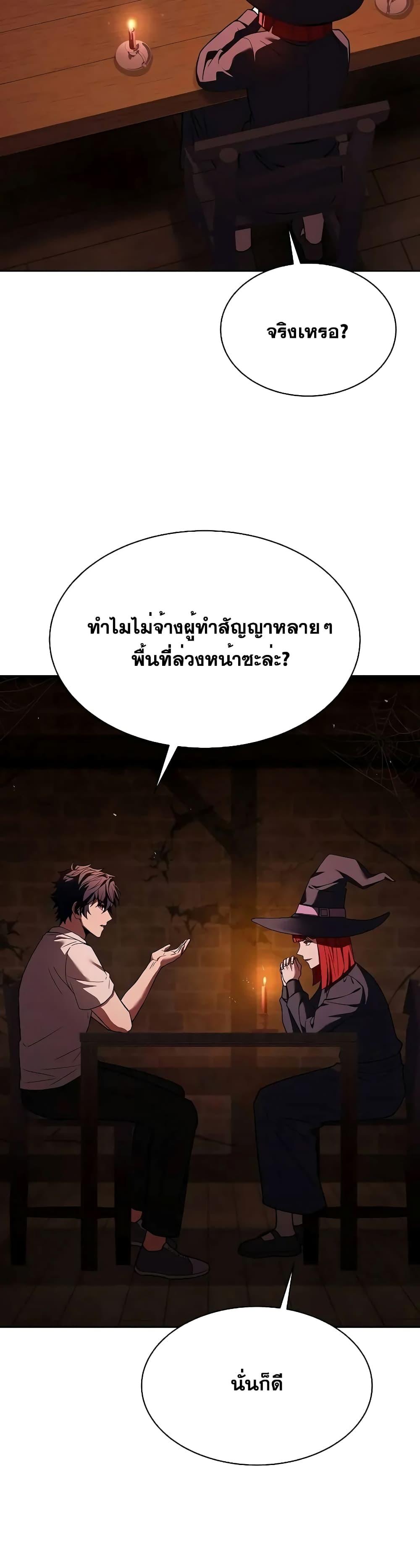 Manga-lc-com อ่านมังงะ อ่านการ์ตูน ออนไลน์ ฟรี TheConstellati ตอนที่ 1 2 3 4 5 6 7 8 9 10 11 12 13 14 ฟรี ไม่มีโฆษณา Manga-lc - อ่าน มังงะ อ่าน การ์ตูน ออนไลน์ อ่านมังงะ ฟรี