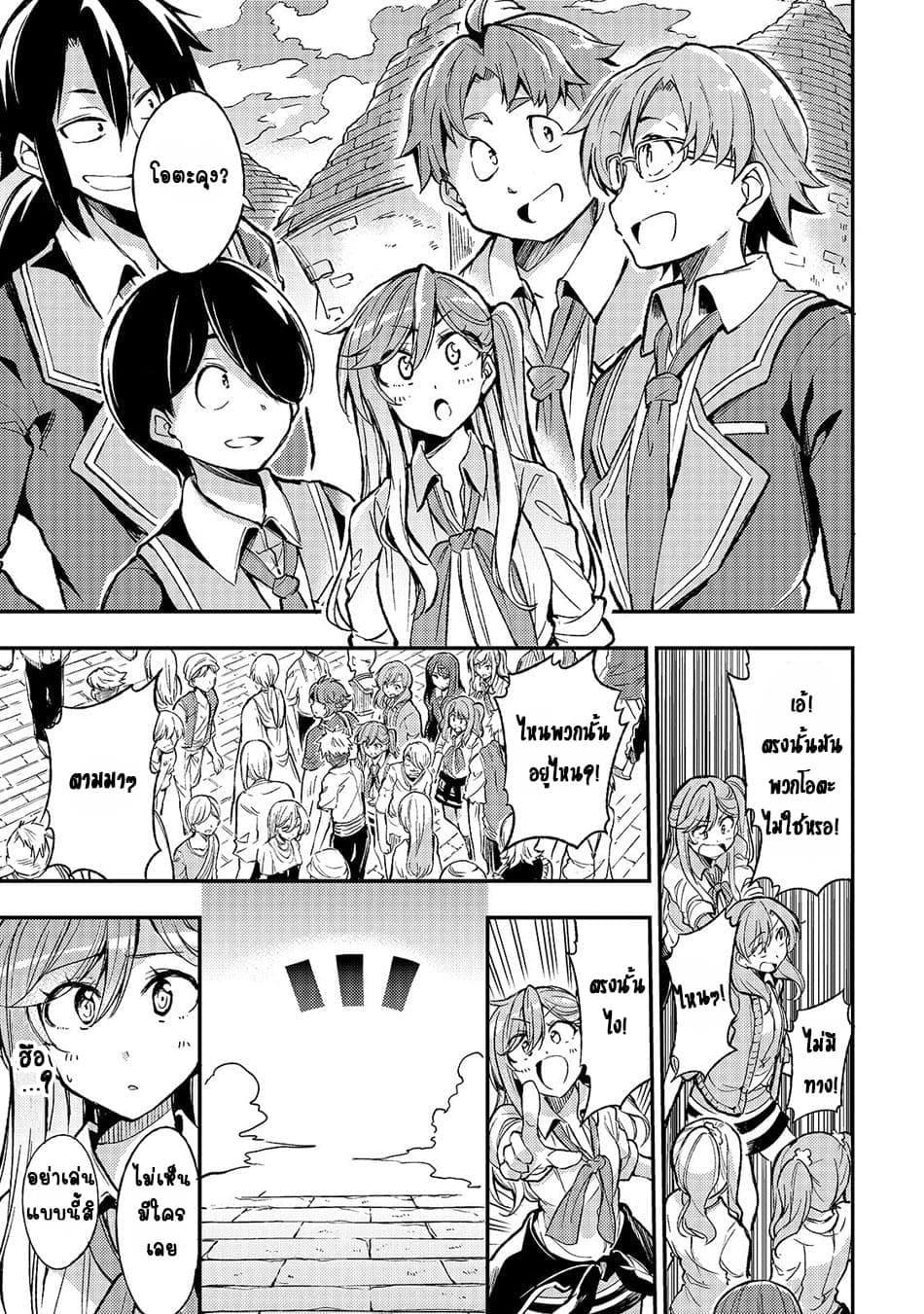 Manga-lc-com อ่านมังงะ อ่านการ์ตูน ออนไลน์ ฟรี Hitoribocchi no Isekai Kouryaku ตอนที่ 1 2 3 4 5 6 7 8 9 10 11 12 13 14 ฟรี ไม่มีโฆษณา Manga-lc - อ่าน มังงะ อ่าน การ์ตูน ออนไลน์ อ่านมังงะ ฟรี