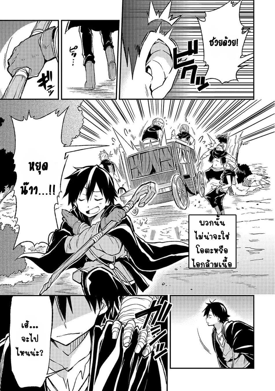 Manga-lc-com อ่านมังงะ อ่านการ์ตูน ออนไลน์ ฟรี Hitoribocchi no Isekai Kouryaku ตอนที่ 1 2 3 4 5 6 7 8 9 10 11 12 13 14 ฟรี ไม่มีโฆษณา Manga-lc - อ่าน มังงะ อ่าน การ์ตูน ออนไลน์ อ่านมังงะ ฟรี