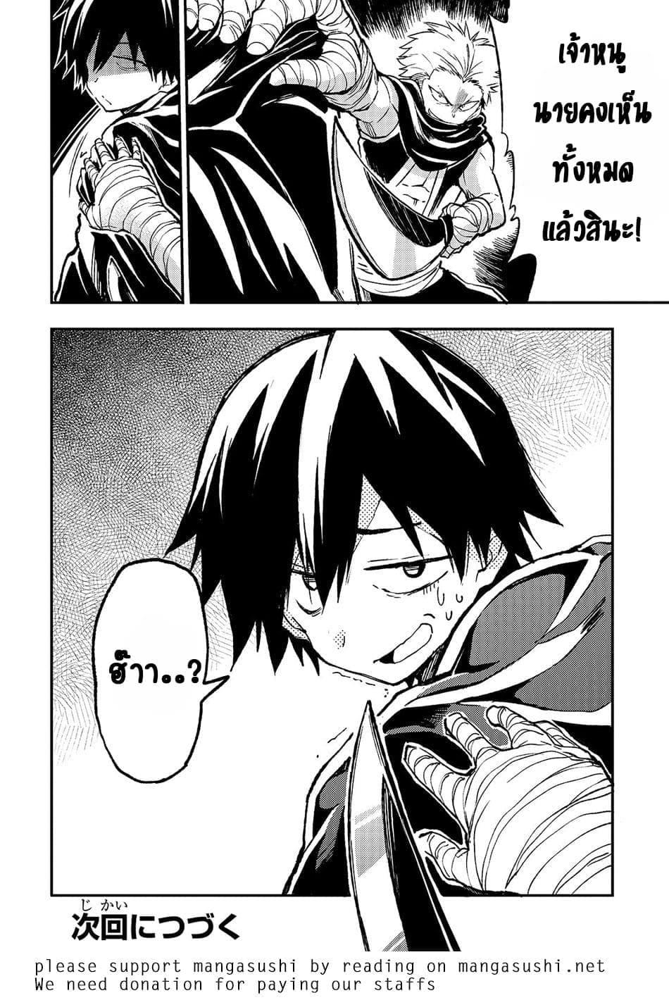 Manga-lc-com อ่านมังงะ อ่านการ์ตูน ออนไลน์ ฟรี Hitoribocchi no Isekai Kouryaku ตอนที่ 1 2 3 4 5 6 7 8 9 10 11 12 13 14 ฟรี ไม่มีโฆษณา Manga-lc - อ่าน มังงะ อ่าน การ์ตูน ออนไลน์ อ่านมังงะ ฟรี