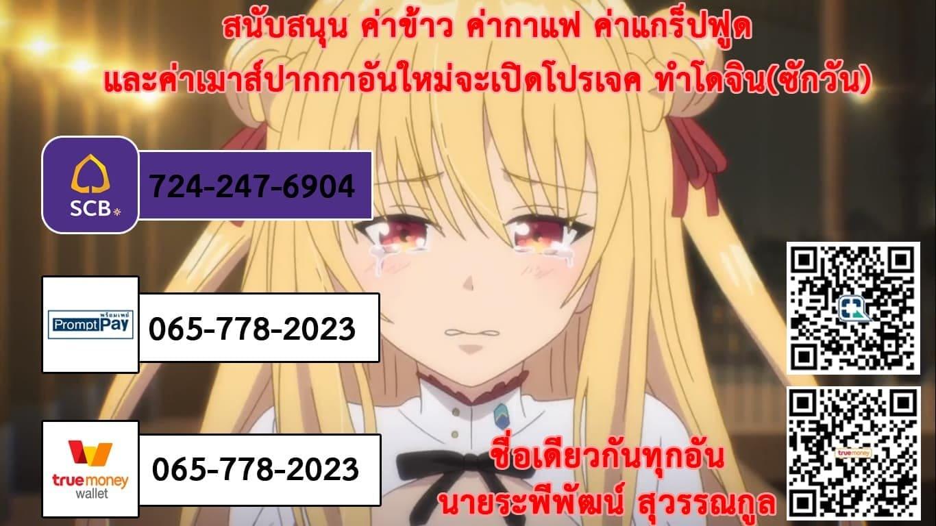 Manga-lc-com อ่านมังงะ อ่านการ์ตูน ออนไลน์ ฟรี Hitoribocchi no Isekai Kouryaku ตอนที่ 1 2 3 4 5 6 7 8 9 10 11 12 13 14 ฟรี ไม่มีโฆษณา Manga-lc - อ่าน มังงะ อ่าน การ์ตูน ออนไลน์ อ่านมังงะ ฟรี