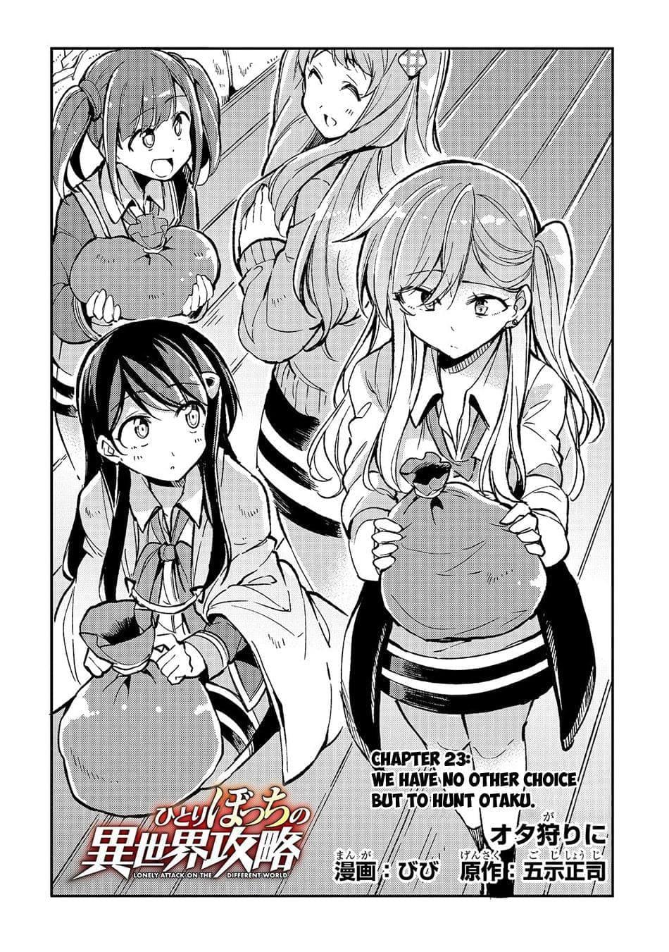 Manga-lc-com อ่านมังงะ อ่านการ์ตูน ออนไลน์ ฟรี Hitoribocchi no Isekai Kouryaku ตอนที่ 1 2 3 4 5 6 7 8 9 10 11 12 13 14 ฟรี ไม่มีโฆษณา Manga-lc - อ่าน มังงะ อ่าน การ์ตูน ออนไลน์ อ่านมังงะ ฟรี