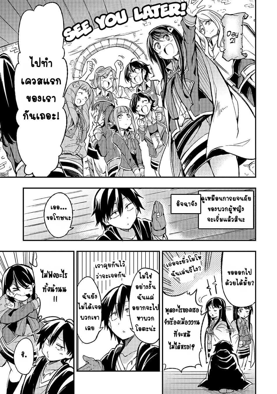Manga-lc-com อ่านมังงะ อ่านการ์ตูน ออนไลน์ ฟรี Hitoribocchi no Isekai Kouryaku ตอนที่ 1 2 3 4 5 6 7 8 9 10 11 12 13 14 ฟรี ไม่มีโฆษณา Manga-lc - อ่าน มังงะ อ่าน การ์ตูน ออนไลน์ อ่านมังงะ ฟรี