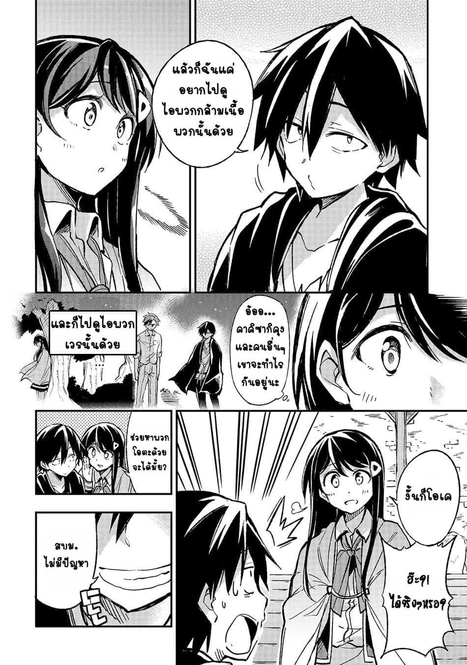 Manga-lc-com อ่านมังงะ อ่านการ์ตูน ออนไลน์ ฟรี Hitoribocchi no Isekai Kouryaku ตอนที่ 1 2 3 4 5 6 7 8 9 10 11 12 13 14 ฟรี ไม่มีโฆษณา Manga-lc - อ่าน มังงะ อ่าน การ์ตูน ออนไลน์ อ่านมังงะ ฟรี
