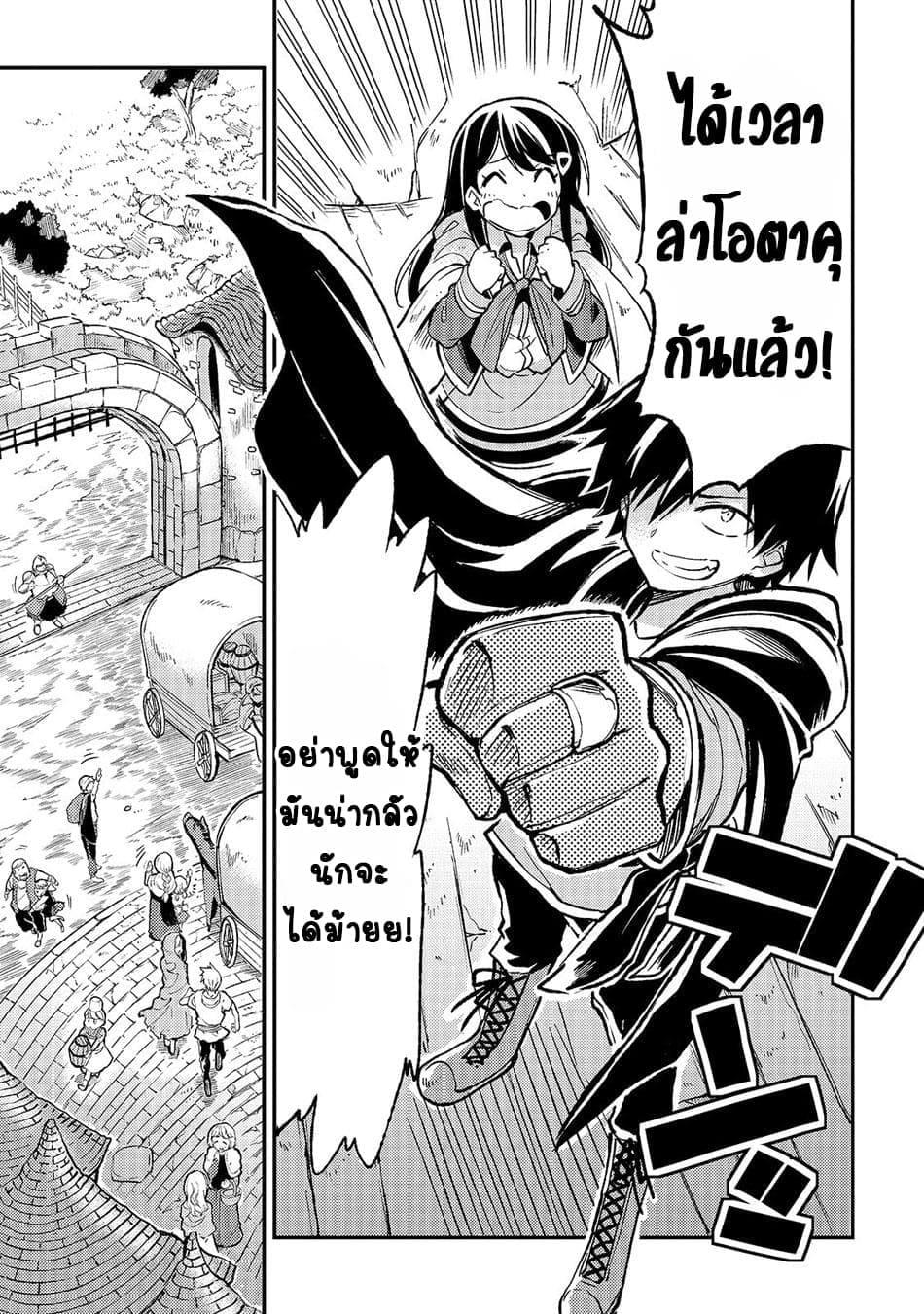 Manga-lc-com อ่านมังงะ อ่านการ์ตูน ออนไลน์ ฟรี Hitoribocchi no Isekai Kouryaku ตอนที่ 1 2 3 4 5 6 7 8 9 10 11 12 13 14 ฟรี ไม่มีโฆษณา Manga-lc - อ่าน มังงะ อ่าน การ์ตูน ออนไลน์ อ่านมังงะ ฟรี