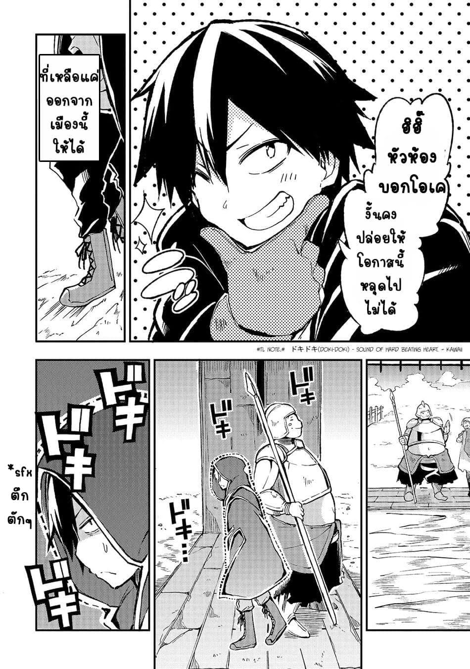 Manga-lc-com อ่านมังงะ อ่านการ์ตูน ออนไลน์ ฟรี Hitoribocchi no Isekai Kouryaku ตอนที่ 1 2 3 4 5 6 7 8 9 10 11 12 13 14 ฟรี ไม่มีโฆษณา Manga-lc - อ่าน มังงะ อ่าน การ์ตูน ออนไลน์ อ่านมังงะ ฟรี