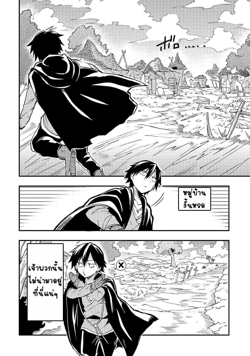 Manga-lc-com อ่านมังงะ อ่านการ์ตูน ออนไลน์ ฟรี Hitoribocchi no Isekai Kouryaku ตอนที่ 1 2 3 4 5 6 7 8 9 10 11 12 13 14 ฟรี ไม่มีโฆษณา Manga-lc - อ่าน มังงะ อ่าน การ์ตูน ออนไลน์ อ่านมังงะ ฟรี
