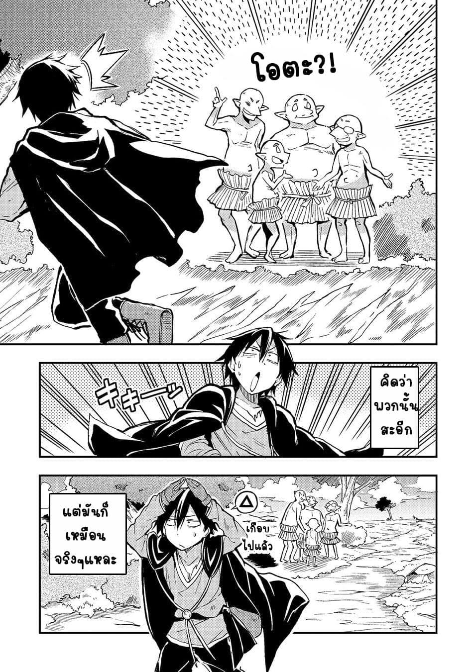 Manga-lc-com อ่านมังงะ อ่านการ์ตูน ออนไลน์ ฟรี Hitoribocchi no Isekai Kouryaku ตอนที่ 1 2 3 4 5 6 7 8 9 10 11 12 13 14 ฟรี ไม่มีโฆษณา Manga-lc - อ่าน มังงะ อ่าน การ์ตูน ออนไลน์ อ่านมังงะ ฟรี