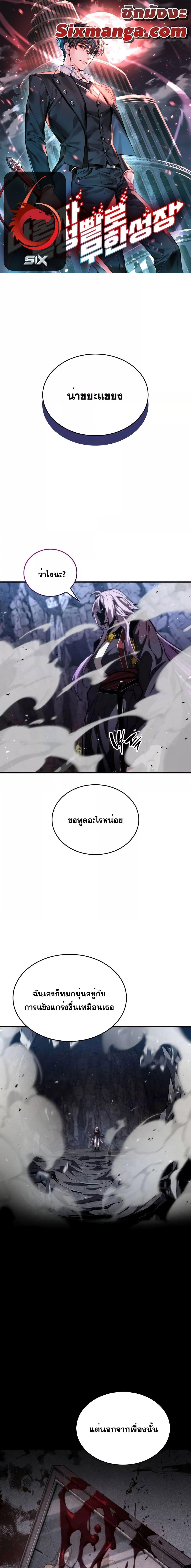 Manga-lc-com อ่านมังงะ อ่านการ์ตูน ออนไลน์ ฟรี BoundlessNecro ตอนที่ 1 2 3 4 5 6 7 8 9 10 11 12 13 14 ฟรี ไม่มีโฆษณา Manga-lc - อ่าน มังงะ อ่าน การ์ตูน ออนไลน์ อ่านมังงะ ฟรี