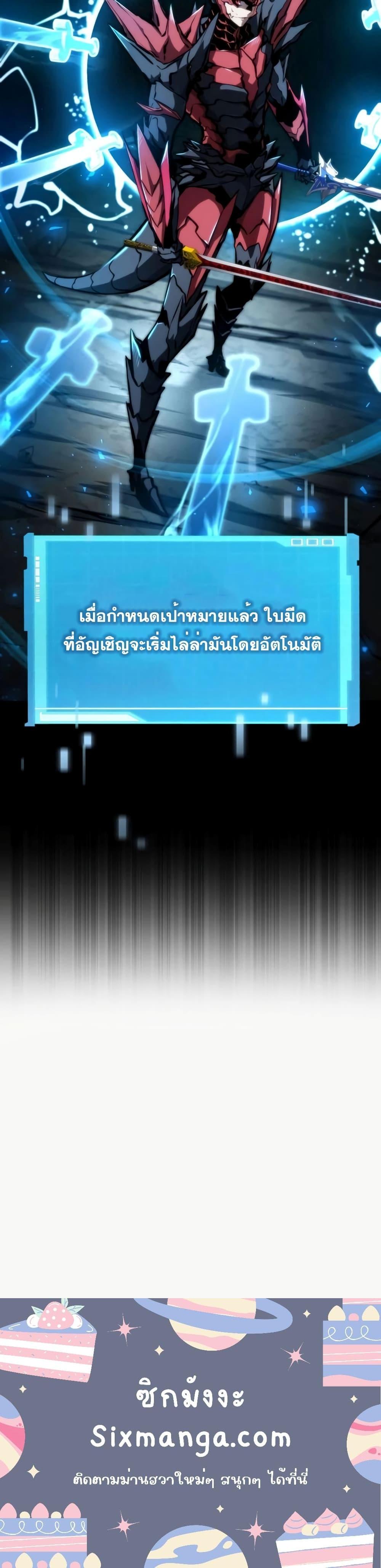 Manga-lc-com อ่านมังงะ อ่านการ์ตูน ออนไลน์ ฟรี BoundlessNecro ตอนที่ 1 2 3 4 5 6 7 8 9 10 11 12 13 14 ฟรี ไม่มีโฆษณา Manga-lc - อ่าน มังงะ อ่าน การ์ตูน ออนไลน์ อ่านมังงะ ฟรี