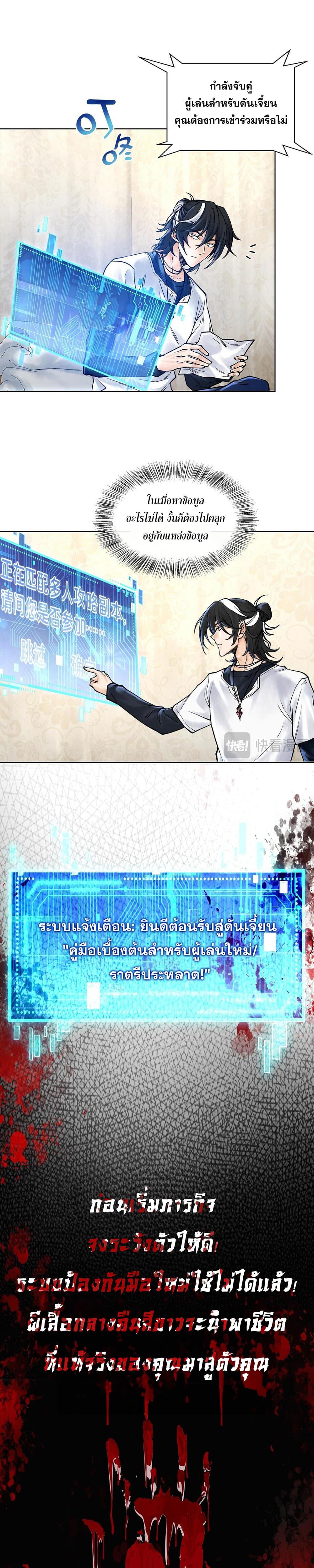 Manga-lc-com อ่านมังงะ อ่านการ์ตูน ออนไลน์ ฟรี God’sContempt ตอนที่ 1 2 3 4 5 6 7 8 9 10 11 12 13 14 ฟรี ไม่มีโฆษณา Manga-lc - อ่าน มังงะ อ่าน การ์ตูน ออนไลน์ อ่านมังงะ ฟรี