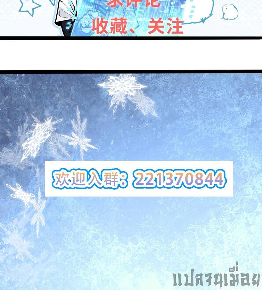 Manga-lc-com อ่านมังงะ อ่านการ์ตูน ออนไลน์ ฟรี God’sContempt ตอนที่ 1 2 3 4 5 6 7 8 9 10 11 12 13 14 ฟรี ไม่มีโฆษณา Manga-lc - อ่าน มังงะ อ่าน การ์ตูน ออนไลน์ อ่านมังงะ ฟรี