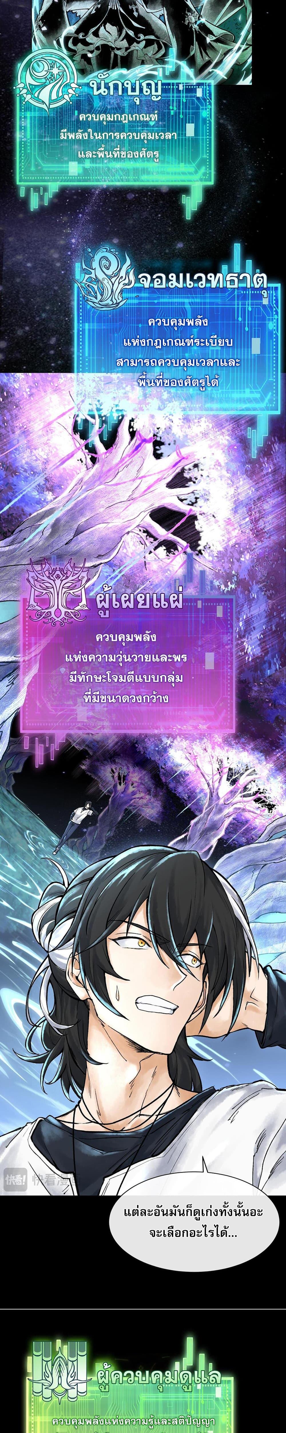 Manga-lc-com อ่านมังงะ อ่านการ์ตูน ออนไลน์ ฟรี God’sContempt ตอนที่ 1 2 3 4 5 6 7 8 9 10 11 12 13 14 ฟรี ไม่มีโฆษณา Manga-lc - อ่าน มังงะ อ่าน การ์ตูน ออนไลน์ อ่านมังงะ ฟรี