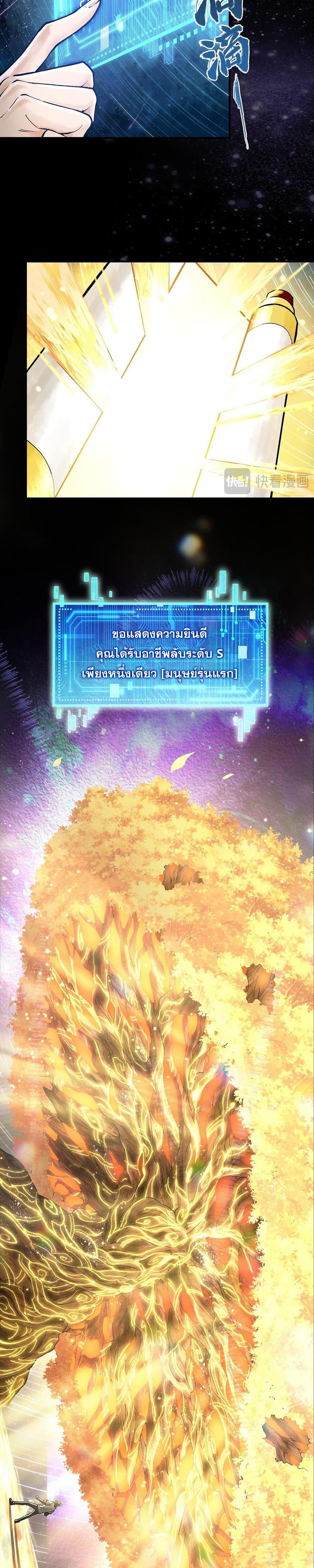 Manga-lc-com อ่านมังงะ อ่านการ์ตูน ออนไลน์ ฟรี God’sContempt ตอนที่ 1 2 3 4 5 6 7 8 9 10 11 12 13 14 ฟรี ไม่มีโฆษณา Manga-lc - อ่าน มังงะ อ่าน การ์ตูน ออนไลน์ อ่านมังงะ ฟรี