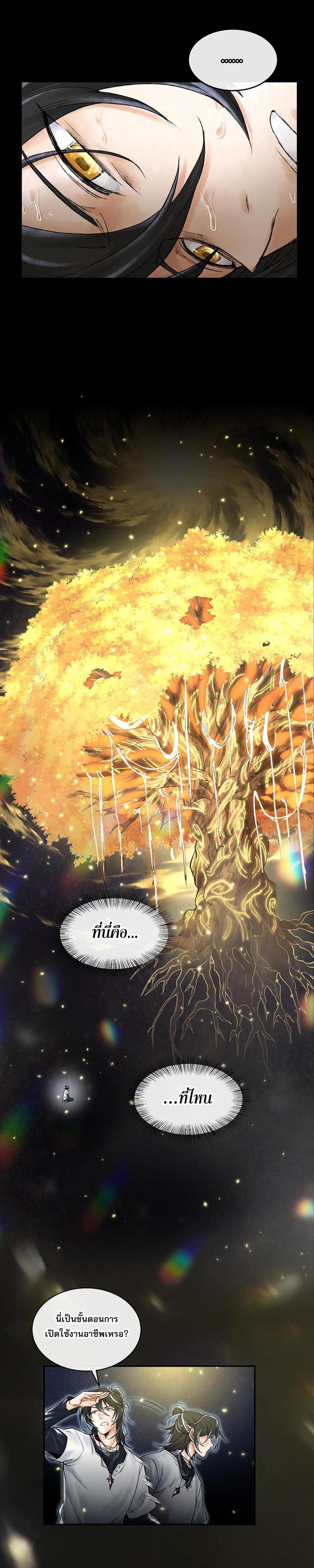 Manga-lc-com อ่านมังงะ อ่านการ์ตูน ออนไลน์ ฟรี God’sContempt ตอนที่ 1 2 3 4 5 6 7 8 9 10 11 12 13 14 ฟรี ไม่มีโฆษณา Manga-lc - อ่าน มังงะ อ่าน การ์ตูน ออนไลน์ อ่านมังงะ ฟรี