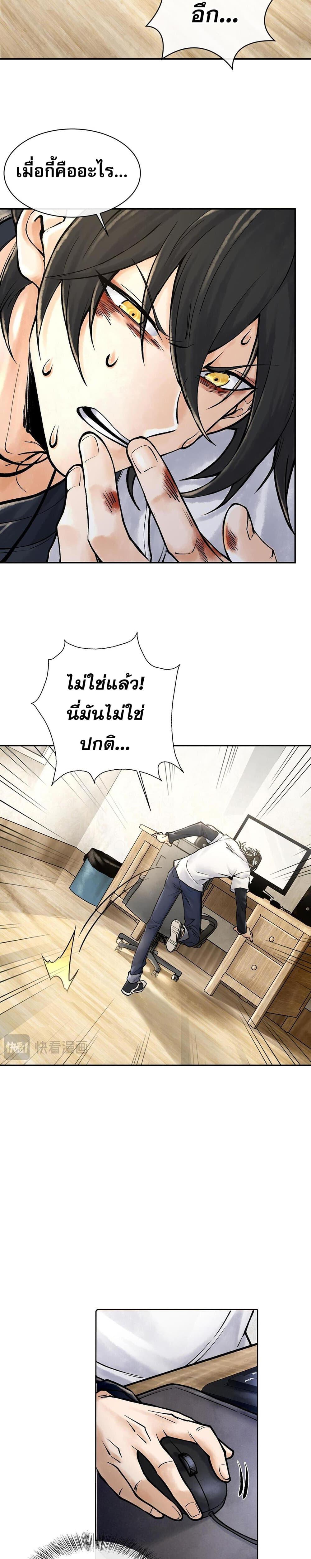 Manga-lc-com อ่านมังงะ อ่านการ์ตูน ออนไลน์ ฟรี God’sContempt ตอนที่ 1 2 3 4 5 6 7 8 9 10 11 12 13 14 ฟรี ไม่มีโฆษณา Manga-lc - อ่าน มังงะ อ่าน การ์ตูน ออนไลน์ อ่านมังงะ ฟรี