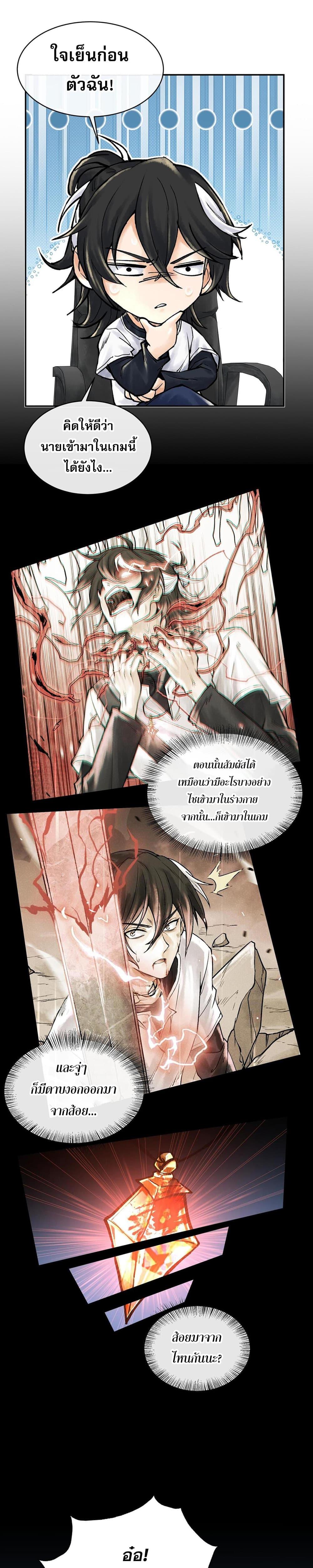 Manga-lc-com อ่านมังงะ อ่านการ์ตูน ออนไลน์ ฟรี God’sContempt ตอนที่ 1 2 3 4 5 6 7 8 9 10 11 12 13 14 ฟรี ไม่มีโฆษณา Manga-lc - อ่าน มังงะ อ่าน การ์ตูน ออนไลน์ อ่านมังงะ ฟรี