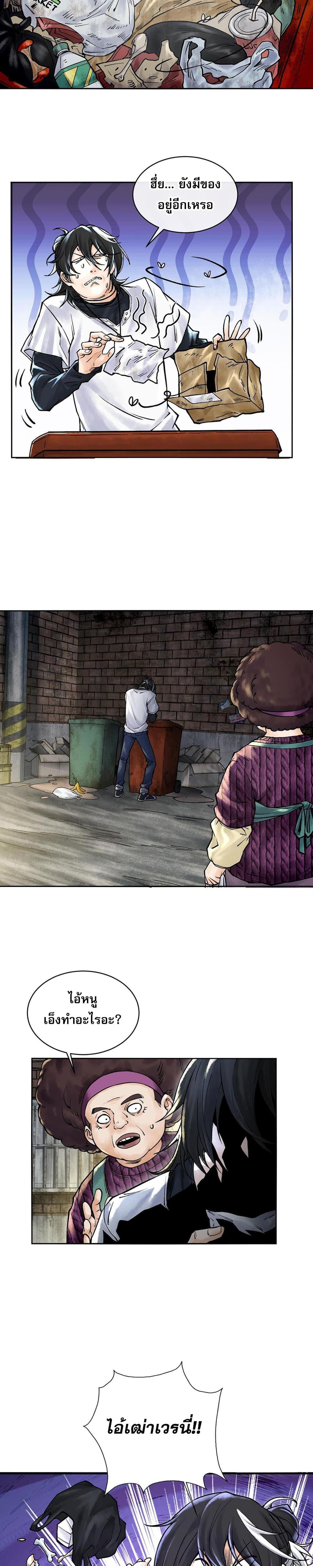 Manga-lc-com อ่านมังงะ อ่านการ์ตูน ออนไลน์ ฟรี God’sContempt ตอนที่ 1 2 3 4 5 6 7 8 9 10 11 12 13 14 ฟรี ไม่มีโฆษณา Manga-lc - อ่าน มังงะ อ่าน การ์ตูน ออนไลน์ อ่านมังงะ ฟรี