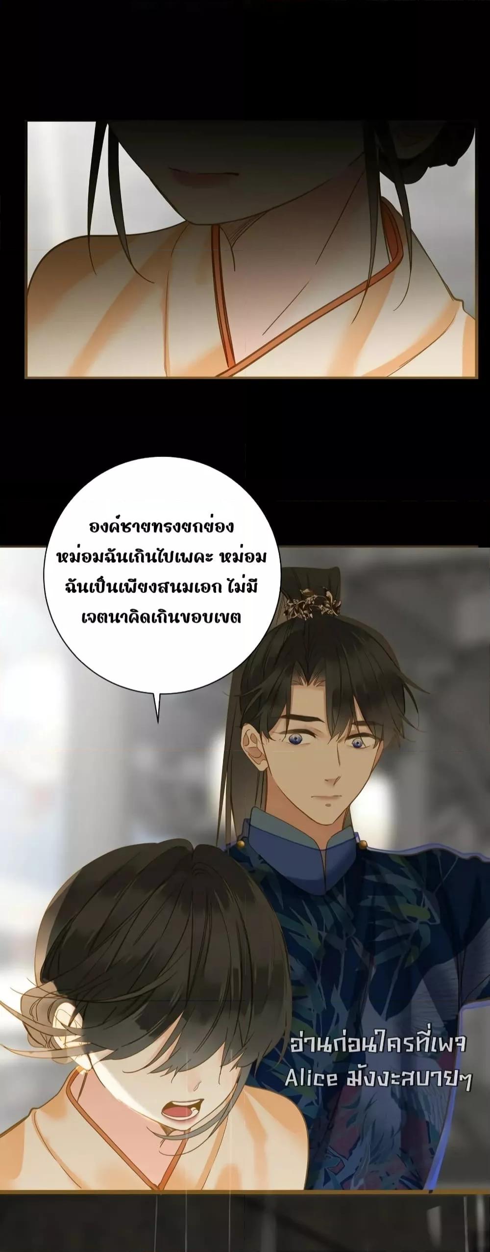Manga-lc-com อ่านมังงะ อ่านการ์ตูน ออนไลน์ ฟรี ThePrinceIsC ตอนที่ 1 2 3 4 5 6 7 8 9 10 11 12 13 14 ฟรี ไม่มีโฆษณา Manga-lc - อ่าน มังงะ อ่าน การ์ตูน ออนไลน์ อ่านมังงะ ฟรี