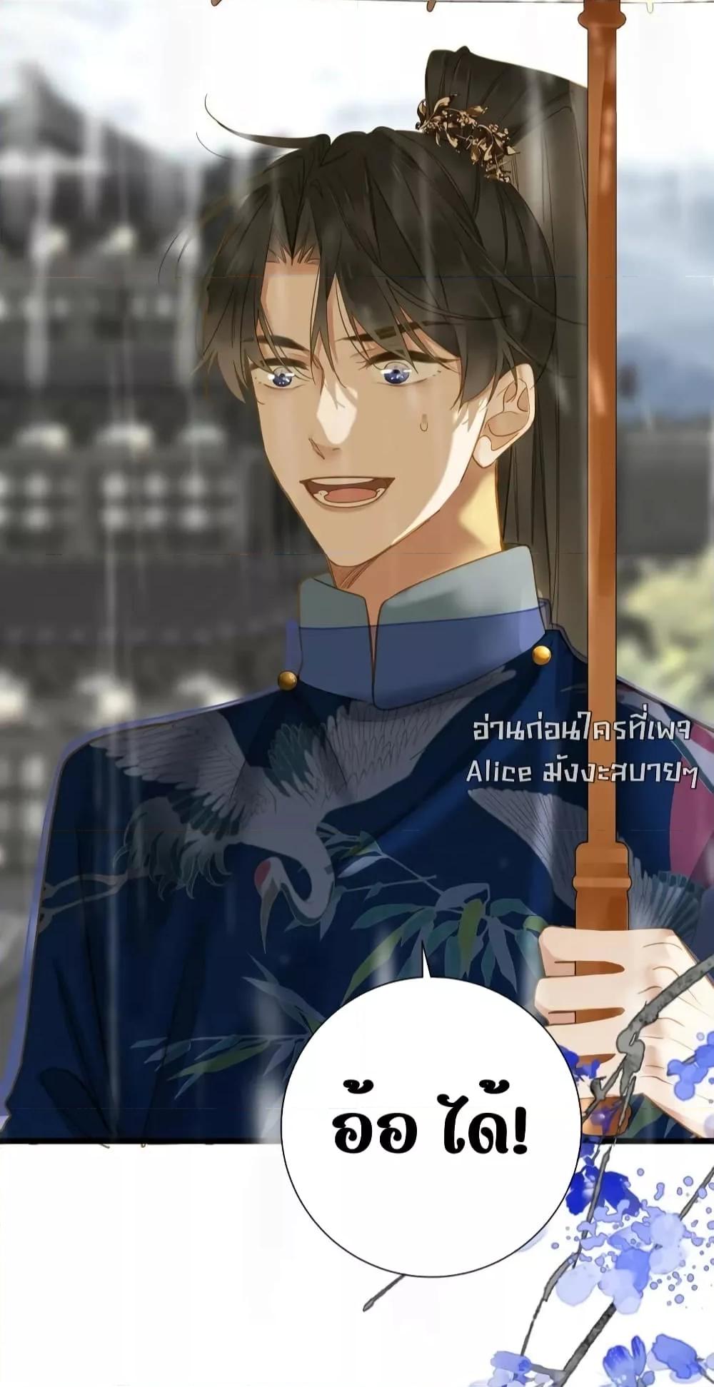 Manga-lc-com อ่านมังงะ อ่านการ์ตูน ออนไลน์ ฟรี ThePrinceIsC ตอนที่ 1 2 3 4 5 6 7 8 9 10 11 12 13 14 ฟรี ไม่มีโฆษณา Manga-lc - อ่าน มังงะ อ่าน การ์ตูน ออนไลน์ อ่านมังงะ ฟรี
