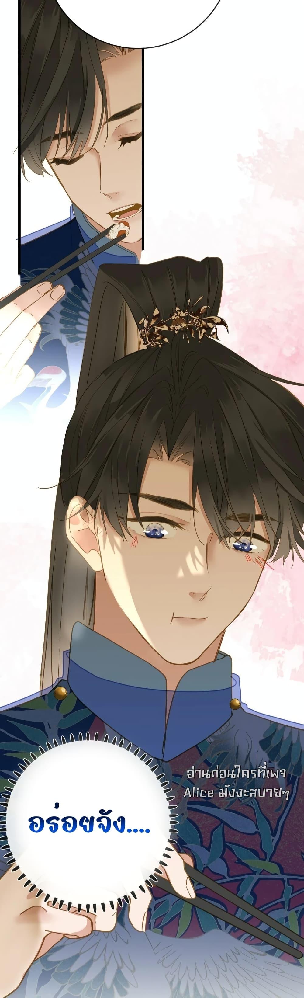 Manga-lc-com อ่านมังงะ อ่านการ์ตูน ออนไลน์ ฟรี ThePrinceIsC ตอนที่ 1 2 3 4 5 6 7 8 9 10 11 12 13 14 ฟรี ไม่มีโฆษณา Manga-lc - อ่าน มังงะ อ่าน การ์ตูน ออนไลน์ อ่านมังงะ ฟรี
