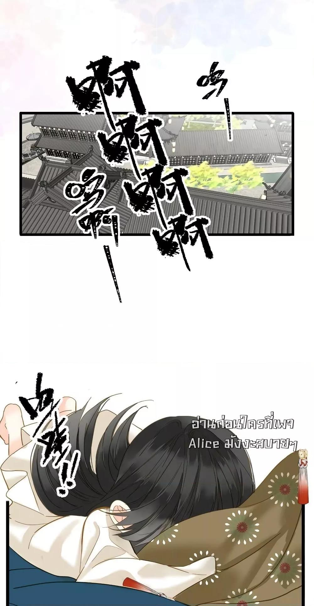 Manga-lc-com อ่านมังงะ อ่านการ์ตูน ออนไลน์ ฟรี ThePrinceIsC ตอนที่ 1 2 3 4 5 6 7 8 9 10 11 12 13 14 ฟรี ไม่มีโฆษณา Manga-lc - อ่าน มังงะ อ่าน การ์ตูน ออนไลน์ อ่านมังงะ ฟรี