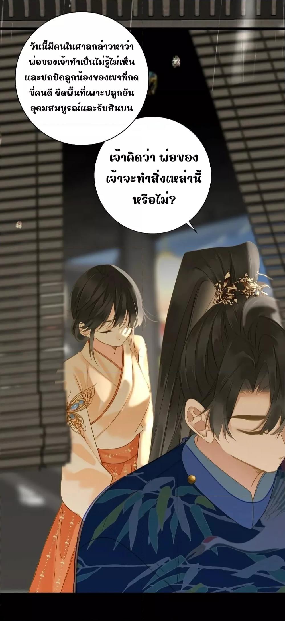 Manga-lc-com อ่านมังงะ อ่านการ์ตูน ออนไลน์ ฟรี ThePrinceIsC ตอนที่ 1 2 3 4 5 6 7 8 9 10 11 12 13 14 ฟรี ไม่มีโฆษณา Manga-lc - อ่าน มังงะ อ่าน การ์ตูน ออนไลน์ อ่านมังงะ ฟรี