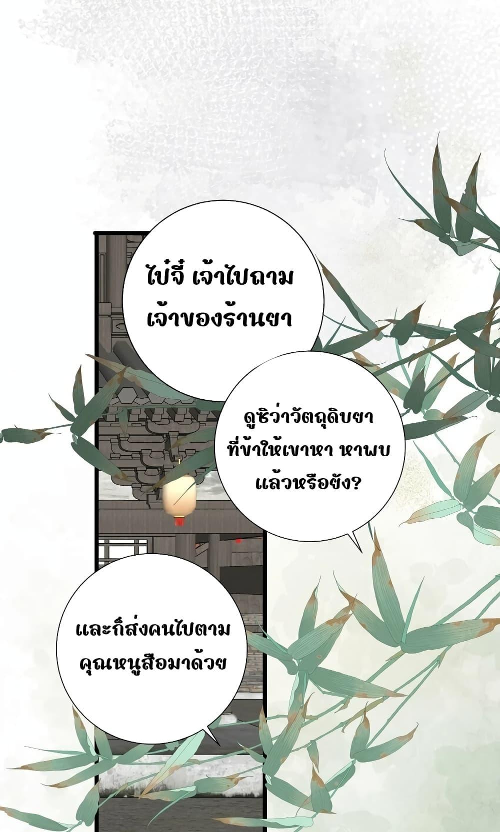 Manga-lc-com อ่านมังงะ อ่านการ์ตูน ออนไลน์ ฟรี ThePrinceIsC ตอนที่ 1 2 3 4 5 6 7 8 9 10 11 12 13 14 ฟรี ไม่มีโฆษณา Manga-lc - อ่าน มังงะ อ่าน การ์ตูน ออนไลน์ อ่านมังงะ ฟรี