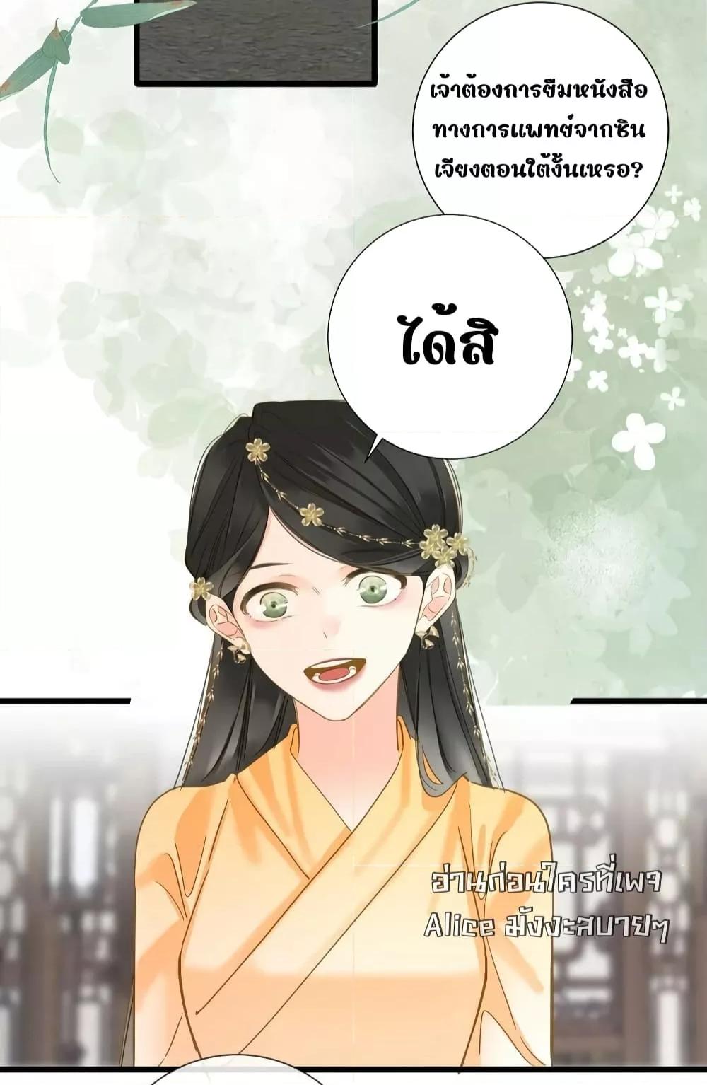Manga-lc-com อ่านมังงะ อ่านการ์ตูน ออนไลน์ ฟรี ThePrinceIsC ตอนที่ 1 2 3 4 5 6 7 8 9 10 11 12 13 14 ฟรี ไม่มีโฆษณา Manga-lc - อ่าน มังงะ อ่าน การ์ตูน ออนไลน์ อ่านมังงะ ฟรี