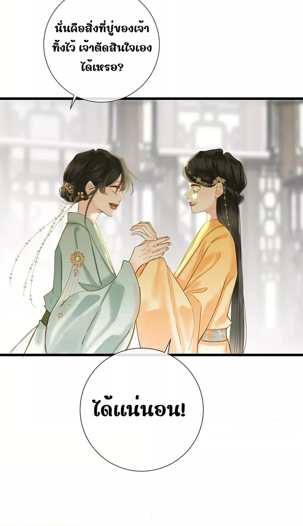 Manga-lc-com อ่านมังงะ อ่านการ์ตูน ออนไลน์ ฟรี ThePrinceIsC ตอนที่ 1 2 3 4 5 6 7 8 9 10 11 12 13 14 ฟรี ไม่มีโฆษณา Manga-lc - อ่าน มังงะ อ่าน การ์ตูน ออนไลน์ อ่านมังงะ ฟรี