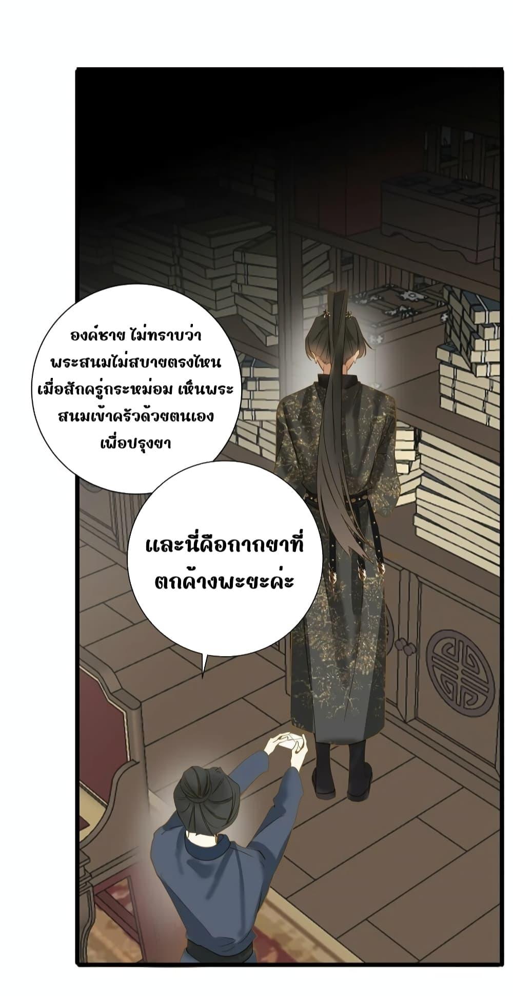 Manga-lc-com อ่านมังงะ อ่านการ์ตูน ออนไลน์ ฟรี ThePrinceIsC ตอนที่ 1 2 3 4 5 6 7 8 9 10 11 12 13 14 ฟรี ไม่มีโฆษณา Manga-lc - อ่าน มังงะ อ่าน การ์ตูน ออนไลน์ อ่านมังงะ ฟรี