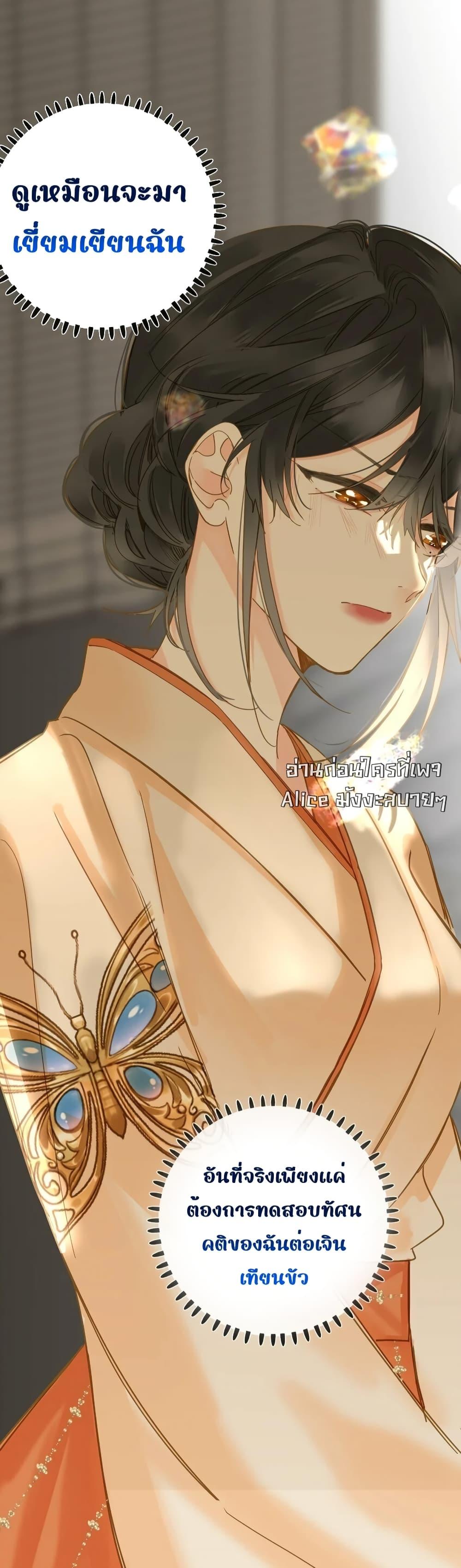 Manga-lc-com อ่านมังงะ อ่านการ์ตูน ออนไลน์ ฟรี ThePrinceIsC ตอนที่ 1 2 3 4 5 6 7 8 9 10 11 12 13 14 ฟรี ไม่มีโฆษณา Manga-lc - อ่าน มังงะ อ่าน การ์ตูน ออนไลน์ อ่านมังงะ ฟรี