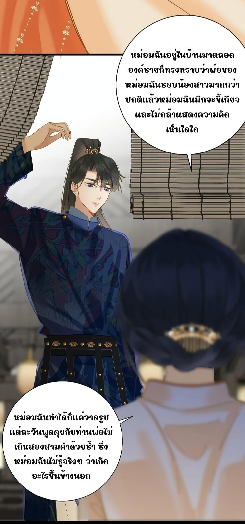 Manga-lc-com อ่านมังงะ อ่านการ์ตูน ออนไลน์ ฟรี ThePrinceIsC ตอนที่ 1 2 3 4 5 6 7 8 9 10 11 12 13 14 ฟรี ไม่มีโฆษณา Manga-lc - อ่าน มังงะ อ่าน การ์ตูน ออนไลน์ อ่านมังงะ ฟรี
