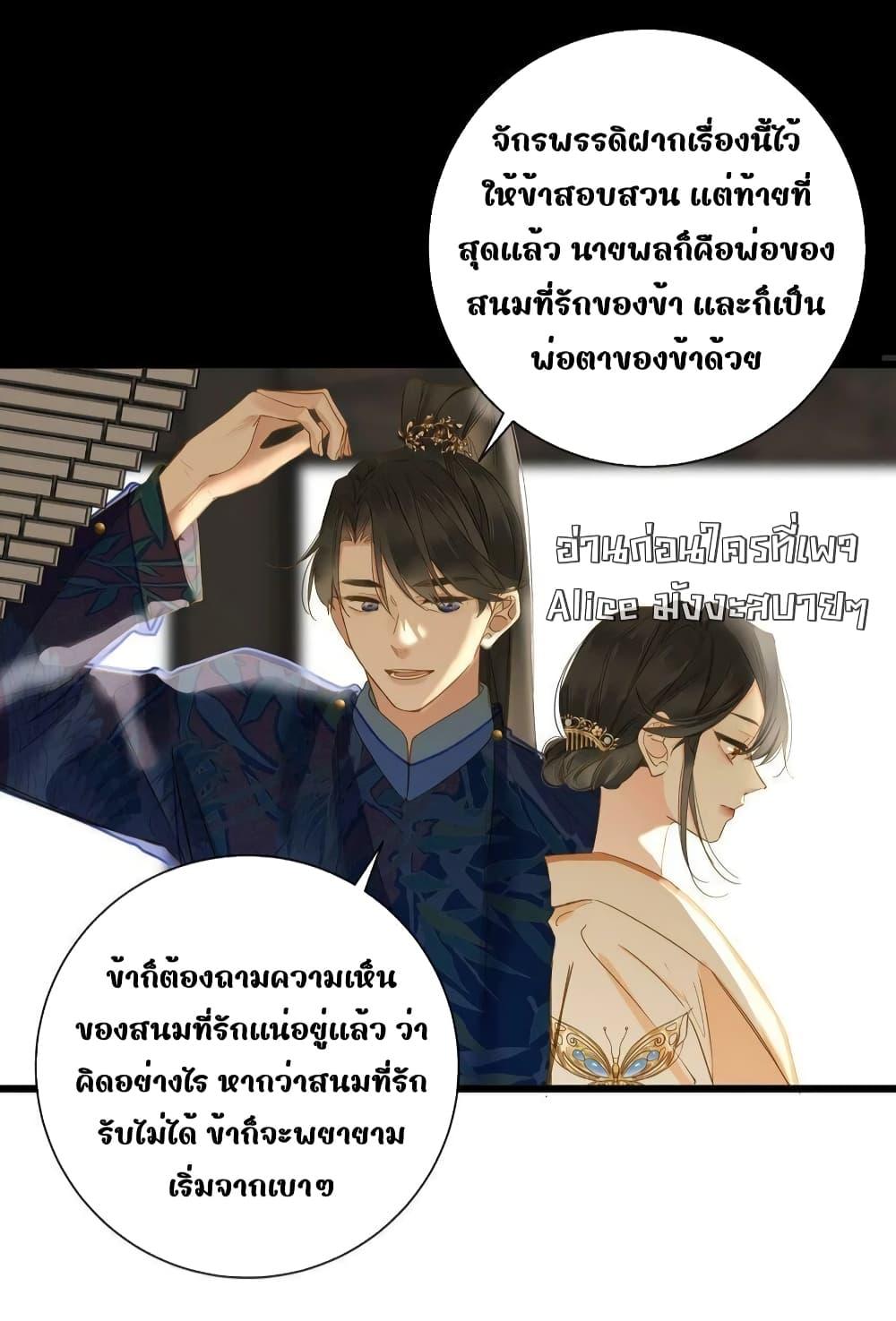 Manga-lc-com อ่านมังงะ อ่านการ์ตูน ออนไลน์ ฟรี ThePrinceIsC ตอนที่ 1 2 3 4 5 6 7 8 9 10 11 12 13 14 ฟรี ไม่มีโฆษณา Manga-lc - อ่าน มังงะ อ่าน การ์ตูน ออนไลน์ อ่านมังงะ ฟรี