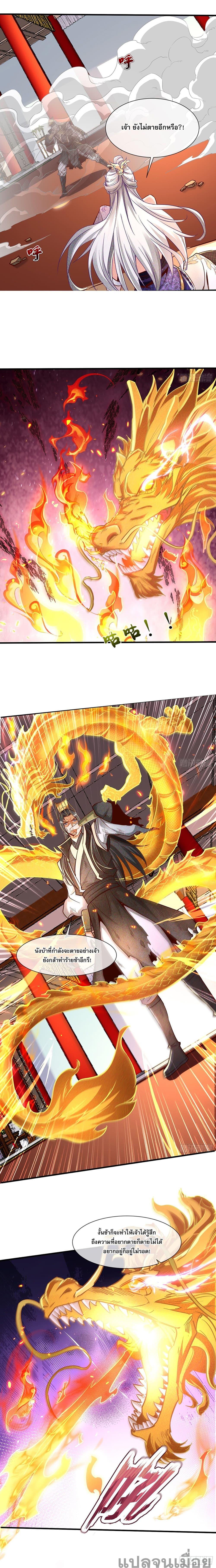 Manga-lc-com อ่านมังงะ อ่านการ์ตูน ออนไลน์ ฟรี The Supreme God of Heaven ตอนที่ 1 2 3 4 5 6 7 8 9 10 11 12 13 14 ฟรี ไม่มีโฆษณา Manga-lc - อ่าน มังงะ อ่าน การ์ตูน ออนไลน์ อ่านมังงะ ฟรี