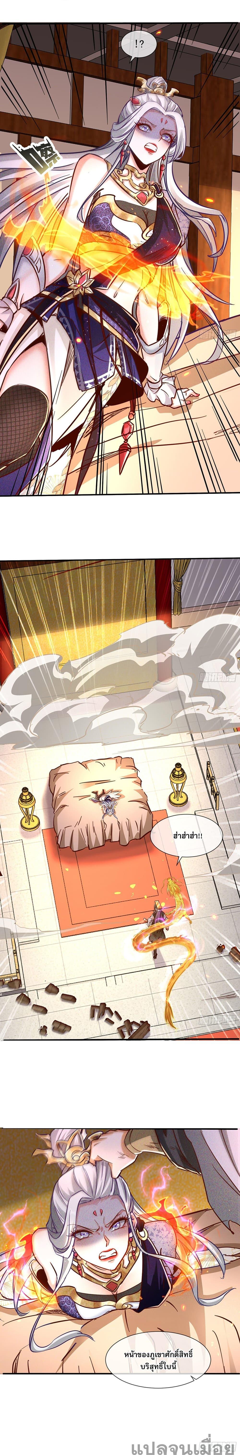 Manga-lc-com อ่านมังงะ อ่านการ์ตูน ออนไลน์ ฟรี The Supreme God of Heaven ตอนที่ 1 2 3 4 5 6 7 8 9 10 11 12 13 14 ฟรี ไม่มีโฆษณา Manga-lc - อ่าน มังงะ อ่าน การ์ตูน ออนไลน์ อ่านมังงะ ฟรี