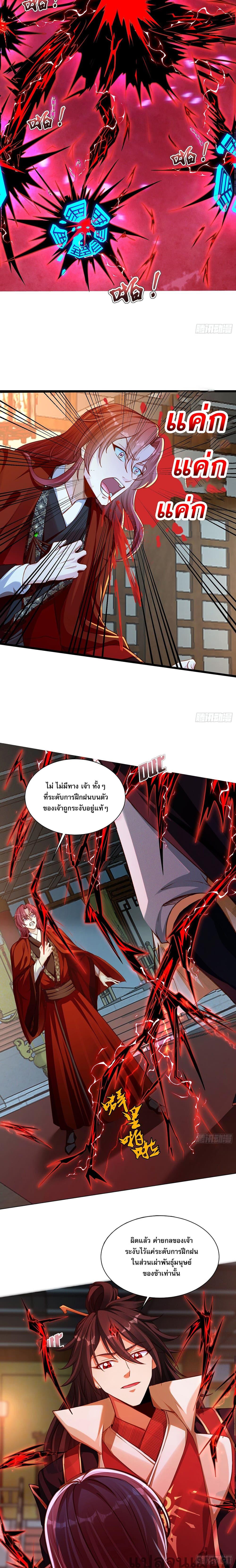 Manga-lc-com อ่านมังงะ อ่านการ์ตูน ออนไลน์ ฟรี The Supreme God of Heaven ตอนที่ 1 2 3 4 5 6 7 8 9 10 11 12 13 14 ฟรี ไม่มีโฆษณา Manga-lc - อ่าน มังงะ อ่าน การ์ตูน ออนไลน์ อ่านมังงะ ฟรี