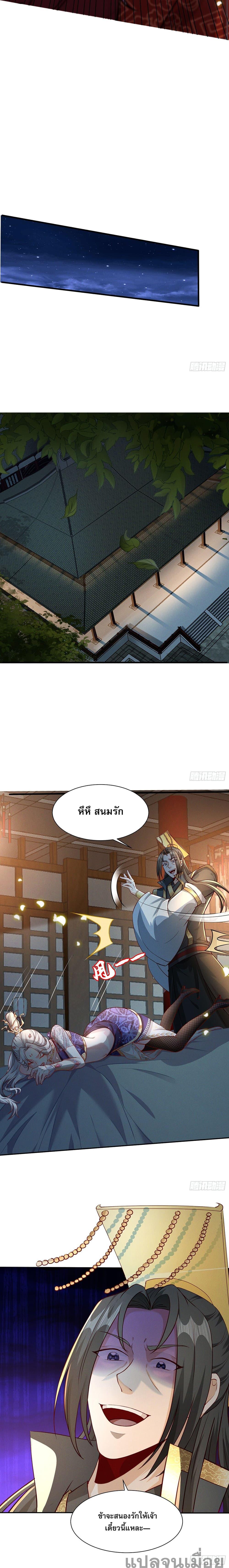 Manga-lc-com อ่านมังงะ อ่านการ์ตูน ออนไลน์ ฟรี The Supreme God of Heaven ตอนที่ 1 2 3 4 5 6 7 8 9 10 11 12 13 14 ฟรี ไม่มีโฆษณา Manga-lc - อ่าน มังงะ อ่าน การ์ตูน ออนไลน์ อ่านมังงะ ฟรี