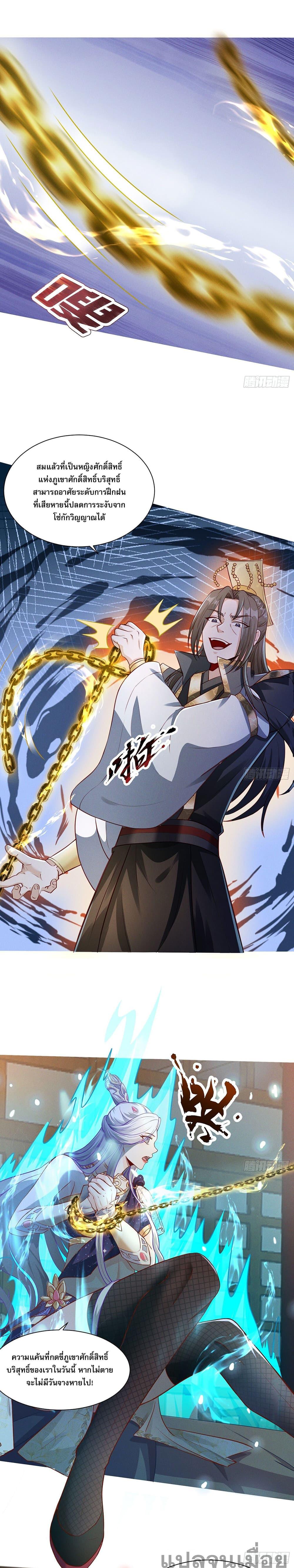 Manga-lc-com อ่านมังงะ อ่านการ์ตูน ออนไลน์ ฟรี The Supreme God of Heaven ตอนที่ 1 2 3 4 5 6 7 8 9 10 11 12 13 14 ฟรี ไม่มีโฆษณา Manga-lc - อ่าน มังงะ อ่าน การ์ตูน ออนไลน์ อ่านมังงะ ฟรี