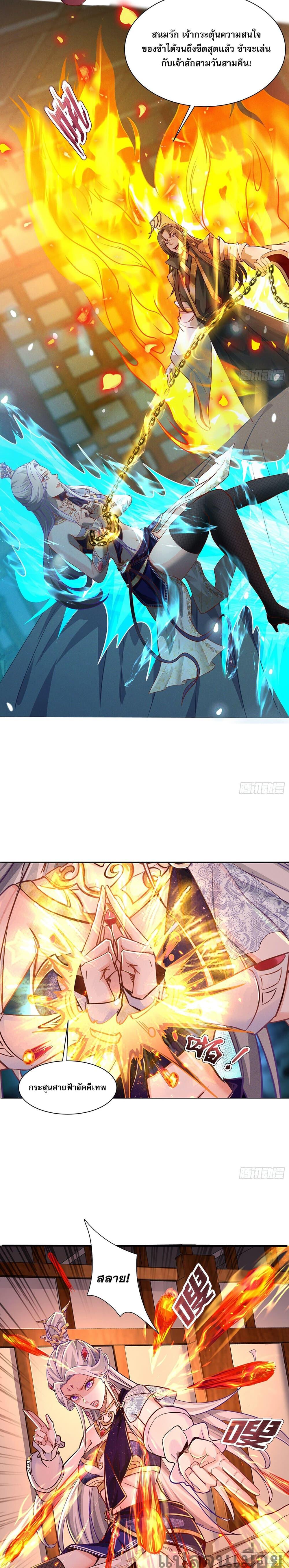 Manga-lc-com อ่านมังงะ อ่านการ์ตูน ออนไลน์ ฟรี The Supreme God of Heaven ตอนที่ 1 2 3 4 5 6 7 8 9 10 11 12 13 14 ฟรี ไม่มีโฆษณา Manga-lc - อ่าน มังงะ อ่าน การ์ตูน ออนไลน์ อ่านมังงะ ฟรี